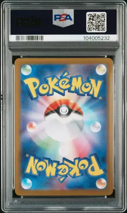 2024 POKEMON JAPANESE SV6-TRANSFORMATION MASK ART RARE #112 TATSUGIRI PSA 10 - Image 2