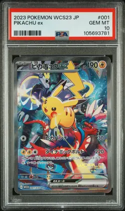 2023 POKEMON JAPANESE WCS23-WORLD CHAMPIONSHIPS YOKOHAMA DECK: PIKACHU EX PSA 10 - Image 1