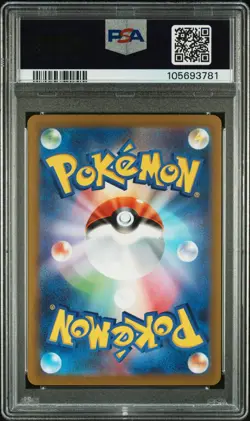 2023 POKEMON JAPANESE WCS23-WORLD CHAMPIONSHIPS YOKOHAMA DECK: PIKACHU EX PSA 10 - Image 2