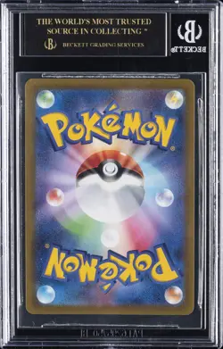 2022 POKEMON SWORD & SHIELD #226 LUCARIO VSTAR BGS 10 BLACK LABEL - Image 2