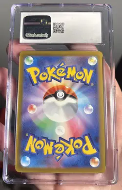 2022 POKEMON JPN VSTAR UNIVERSE SPECIAL ART RARE HOLO ENTEI V CGC 10 GEM MINT - Image 2