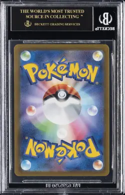 2022 POKEMON SWORD & SHIELD #208 POOCHYENA BGS 10 BLACK LABEL - Image 2