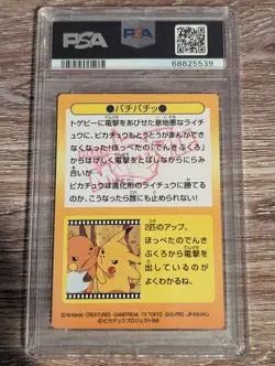 1998 Pokemon Japanese Meiji Promo Pikachu Raichu Prism #40 PSA 8 - Image 2