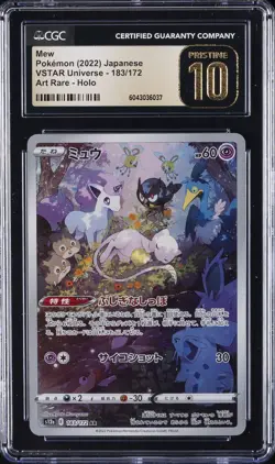 2022 POKEMON VSTAR UNIVERSE - ART RARE - HOLO - JPN #183/172 MEW CGC 10 PRISTINE - Image 1