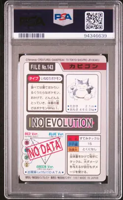 1997 POCKET MONSTERS CARDDASS #143 SNORLAX PSA 10 - Image 2