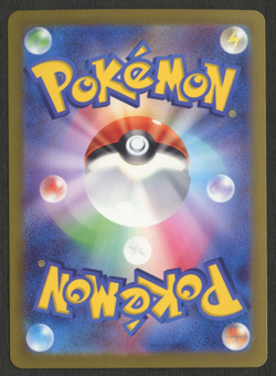 Pokemon TCG: Pidgeot ex 136/108 Ruler of the Black Flame Japanese SAR - Image 2