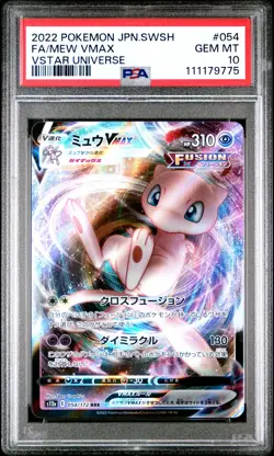 2022 POKEMON JPN SWORD & SHIELD VSTAR UNIVERSE #054 FULL ART/MEW VMAX PSA 10 - Image 1