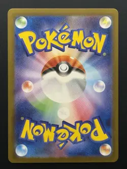 Simisear 100/086 SV11W: White Flare Holo Art Rare (Japanese) Pokemon TCG - NM - Image 2