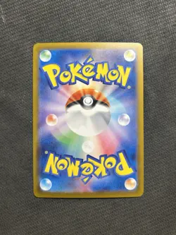 Pokemon TCG Pansear AR 099/086! NM Condition! Japanese sv11W - Image 2
