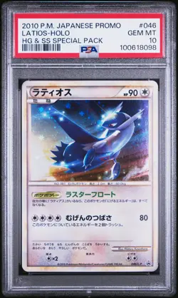 2010 POKEMON JPN PROMO HG & SS SPECIAL PACK #046 LATIOS-HOLO PSA 10 - Image 1