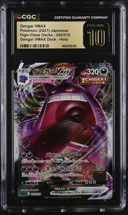 Pokemon Gengar VMAX #002/019 Japanese CGC 10 Pristine 1c - Image 1