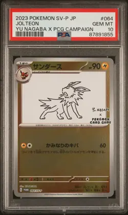 PSA 10 2023 Pokemon Japanese Sv-P Promo #064 Jolteon - Yu Nagaba - Image 1