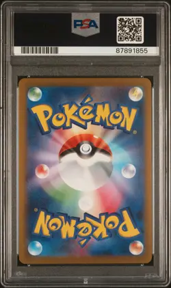 PSA 10 2023 Pokemon Japanese Sv-P Promo #064 Jolteon - Yu Nagaba - Image 2