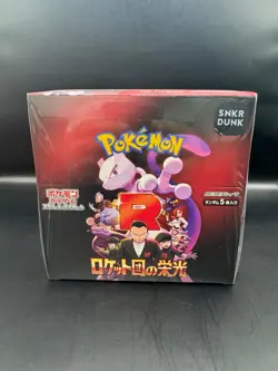 The Glory of Team Rocket Booster Box Pokemon Japan sv10 w/shrink Ships in 2 days - Image 2