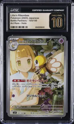 2025 POKEMON #105/100 LILLIE'S RIBOMBEE CGC 10 PRISTINE - Image 1