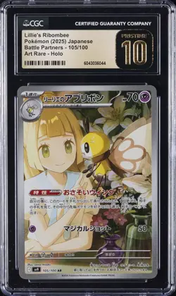 2025 POKEMON #105/100 LILLIE'S RIBOMBEE CGC 10 PRISTINE - Image 1