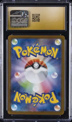 2025 POKEMON #105/100 LILLIE'S RIBOMBEE CGC 10 PRISTINE - Image 2