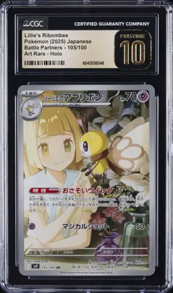 2025 POKEMON #105/100 LOS ANGELES DODGERS CGC 10 PRISTINE - Image 1