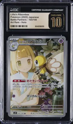2025 POKEMON #105/100 LILLIE'S RIBOMBEE CGC 10 PRISTINE - Image 1