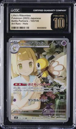 2025 POKEMON #105/100 LILLIE'S RIBOMBEE CGC 10 PRISTINE - Image 1
