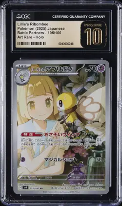 2025 POKEMON #105/100 LILLIE'S RIBOMBEE CGC 10 PRISTINE - Image 1