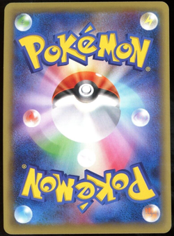 Marowak 069/131 Premium Champion Pack CP4 Reverse Holo Japanese Pokemon NM - Image 2