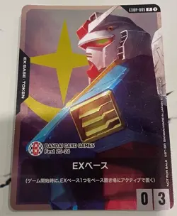 Gundam TCG EX Base EXBP-005 Bandai Card Games Fest 25-26 Stamped Exclusive Promo - Image 1