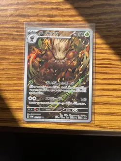 Shiftry SV5M 072/071 Cyber Judge AR Japanese Pokemon Card Holo NM - Image 1