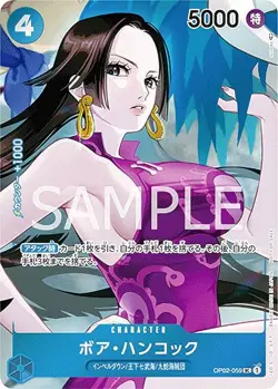[BOX-enclosed bonus card] One-piece card game OP02-059 Bore Hancock (U Ancomon) - Image 1