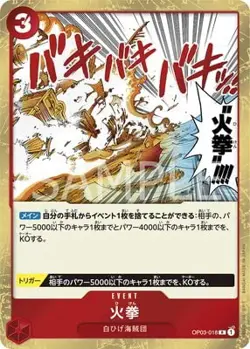 ONE PIECE Card Game OP03-018 Fire fist R - Image 1