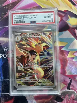 PSA 10 Ethan's Typhlosion AR 070/063 Japanese Heat Wave Arena SV9a Pokemon Card - Image 1