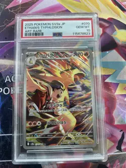 PSA 10 Ethan's Typhlosion AR 070/063 Japanese Heat Wave Arena SV9a Pokemon Card - Image 3