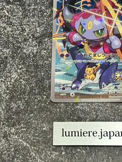[VG] Pokemon Card Hoopa 155/XY-P Movie Promo Holo 2015 Japanese a1 - Image 5