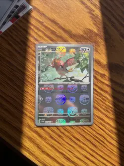 Spearow Master Ball Reverse Holo 021/165 SV2a 151 Pokemon Card Japanese - Image 1
