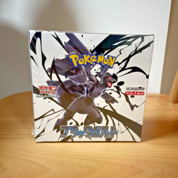 Pokemon Card Game Black Volt Booster Box Japan New Sealed with Shrink - Image 2