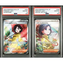 PSA 10 Parasol Lady SR SAR 084 089/062 Seq Set Raging Surf Pokemon Card Japanese - Image 1