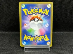 (LP-) Blastoise & Piplup GX 070/064 SR 2019 Japanese Pokemon Card - Image 3