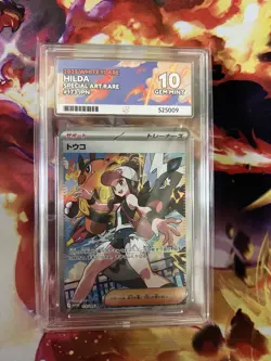 Hilda SAR 173/086 ACE 10 GEM MINT White Flare SV11W Japanese Pokemon Card - Image 1