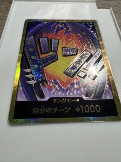 DON!! Card (King) (Gold) PRB-01 -The Best- Foil Japanese - Image 3