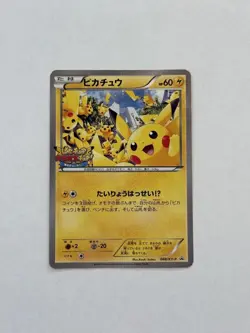 Pokemon Card Pikachu Outbreak! 068/XY-P Promo Japanese [VG] - Image 1