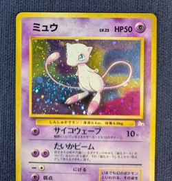 Mew No. 151 Pokemon Card Japanese Fossil Set 1996 Vintage Holo Near Mint K001 - Image 3