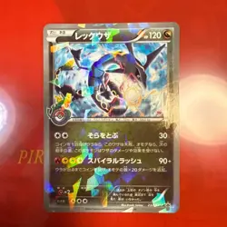 Pokemon Card Rayquaza PROMO XY Series 232/XY-P Japanese F/S - Image 1