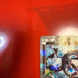 Pokemon Card Rayquaza PROMO XY Series 232/XY-P Japanese F/S - Image 2