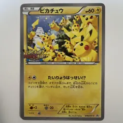 Pokemon Card Pikachu Outbreak! 070/XY-P Promo Japanese [Poor/VG] - Image 1