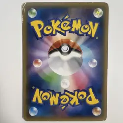 Pokemon Card Pikachu Outbreak! 070/XY-P Promo Japanese [Poor/VG] - Image 2