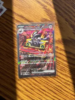 Revavroom ex SAR 135/108 SV3 Ruler of the Black Flame Pokemon Card NM US Seller - Image 1