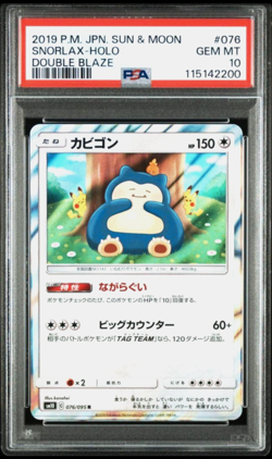 PSA 10 Snorlax 076/095 Holo Double Blaze SM10 2019 Pokemon Card Japanese #299 - Image 1