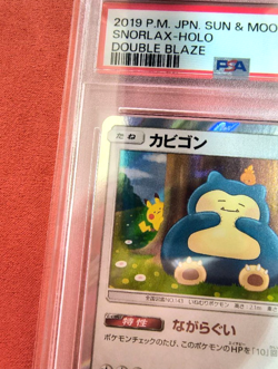 PSA 10 Snorlax 076/095 Holo Double Blaze SM10 2019 Pokemon Card Japanese #299 - Image 3
