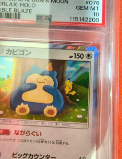 PSA 10 Snorlax 076/095 Holo Double Blaze SM10 2019 Pokemon Card Japanese #299 - Image 4