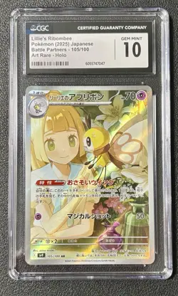 CGC 10 Lillie's Ribombee 105/100 Pokemon Battle Partners 2025 Japanese - Image 1